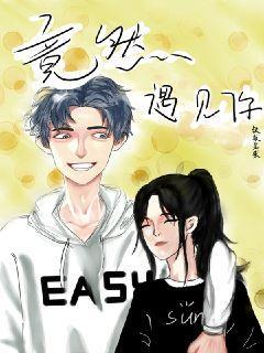 时尚男孩救援