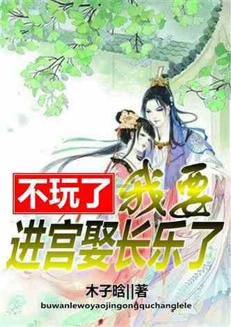 街头摇滚风